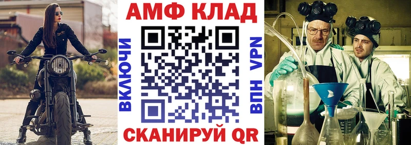 Amphetamine Розовый  shop формула  Кузнецк  магазин  наркотиков 