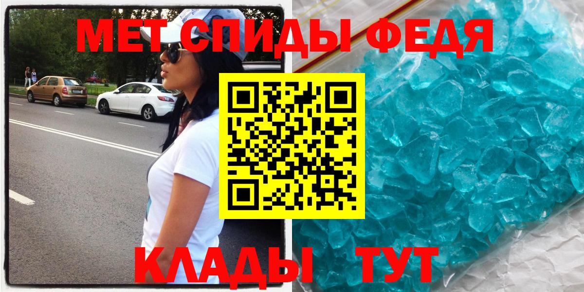 АМФЕТАМИН  Вход с VPN  АМФ  АМФ Розовый  Кузнецк 