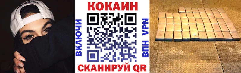 Кокаин 98%  Кузнецк 