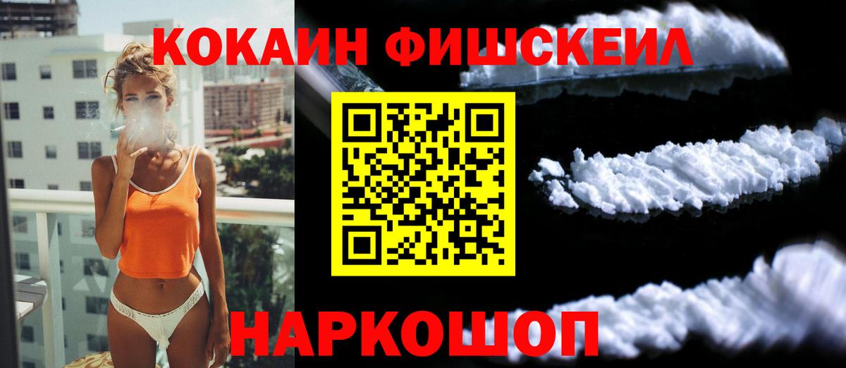 Кокаин Перу Кузнецк