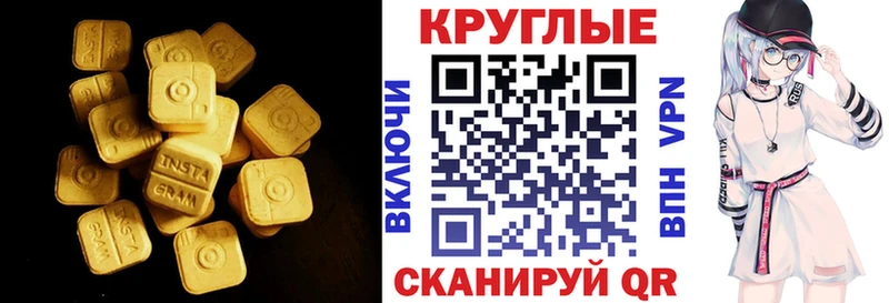 мориарти какой сайт  Кузнецк  Ecstasy mix  дарнет шоп 