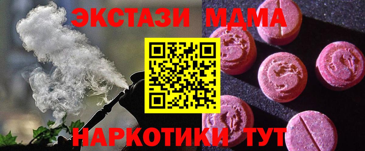 Ecstasy  KRAKEN как зайти  Кузнецк  Экстази ешки  Экстази 280мг  Вход с VPN 
