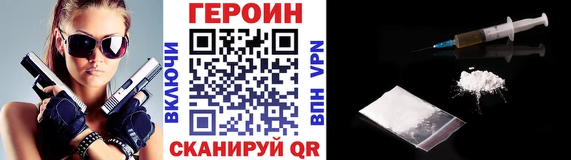 хочу   Кузнецк  Героин Афган 