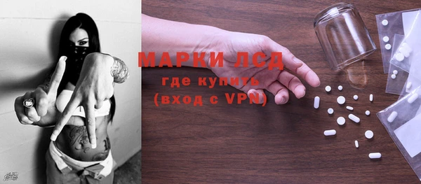соль курить ск Верхний Тагил