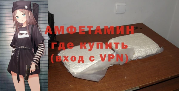 прущий лед Бронницы