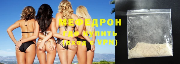 героин Бородино
