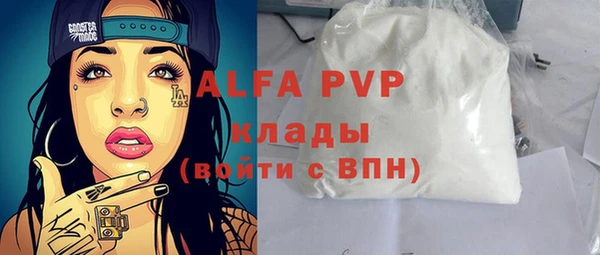 меф VHQ Бугульма