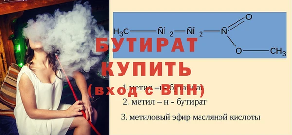 прущий лед Бронницы