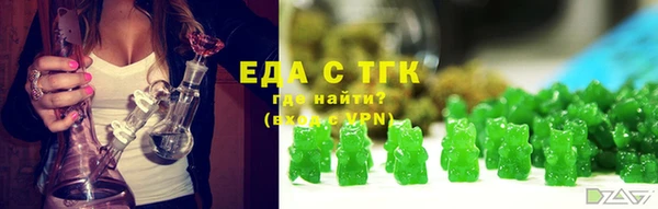 прущий лед Бронницы