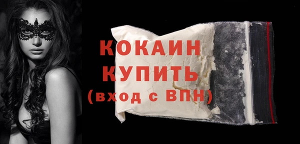 меф VHQ Бугульма