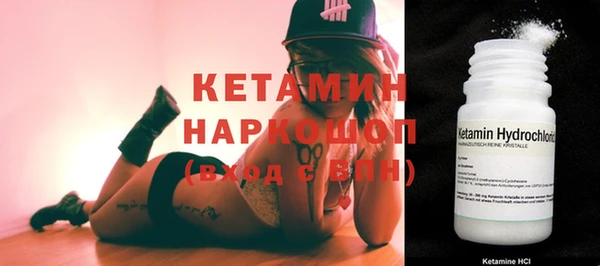 героин Бородино