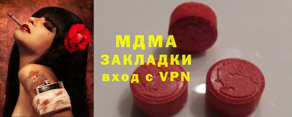 мефедрон мука Воткинск