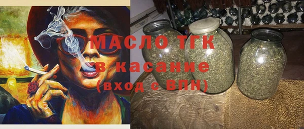 стаф Всеволожск