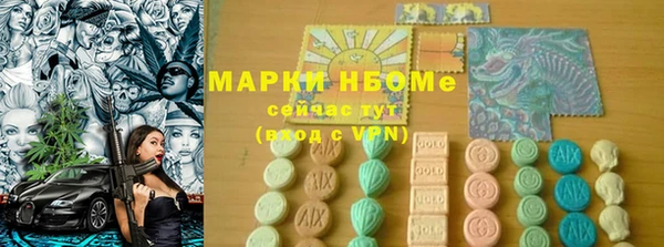 прущий лед Бронницы