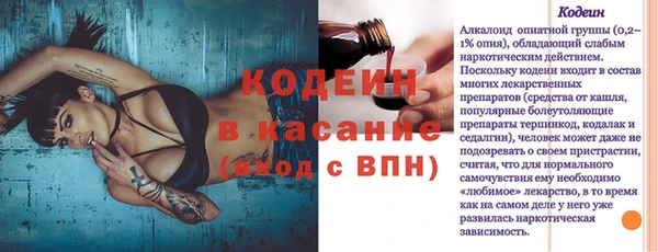 соль курить ск Верхний Тагил