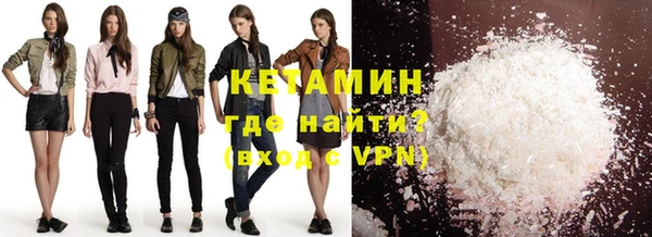 меф VHQ Бугульма