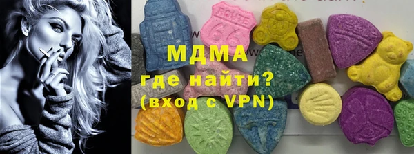героин Бородино