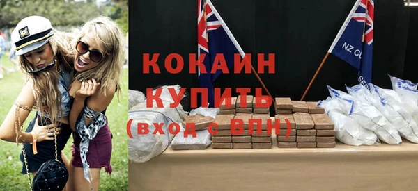 мефедрон VHQ Беломорск