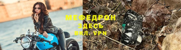соль курить ск Верхний Тагил