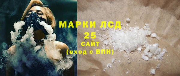 прущий лед Бронницы