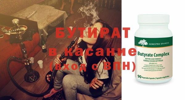 mix Верхнеуральск