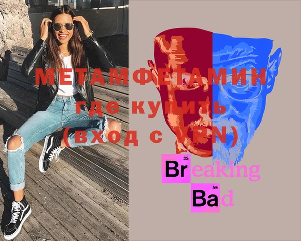 Альфа ПВП Вуктыл
