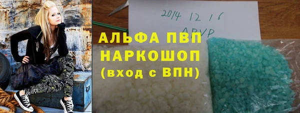 каннабис Верея