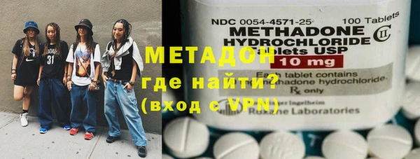 героин Бородино