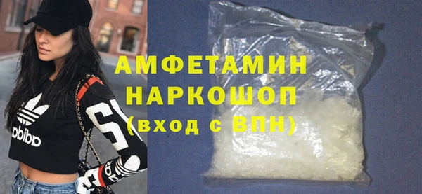 прущий лед Бронницы