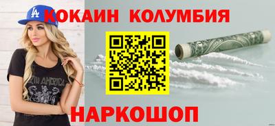 мяу мяу мука Камышлов