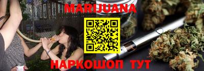 мяу мяу мука Камышлов