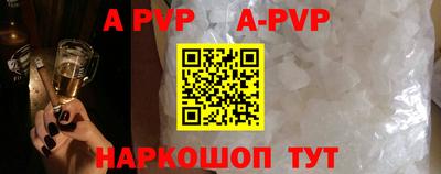 мяу мяу мука Камышлов