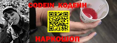 мяу мяу мука Камышлов