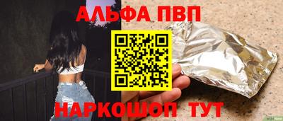 мяу мяу мука Камышлов