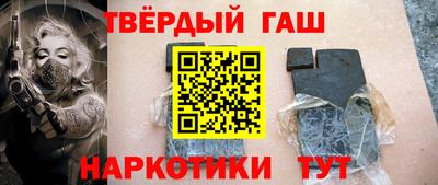 герыч Канаш