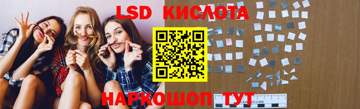 ЛСД экстази ecstasy Кузнецк