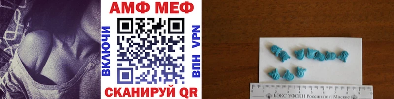 дарнет шоп Кузнецк darknet Telegram Метамфетамин Декстрометамфетамин 99.9%