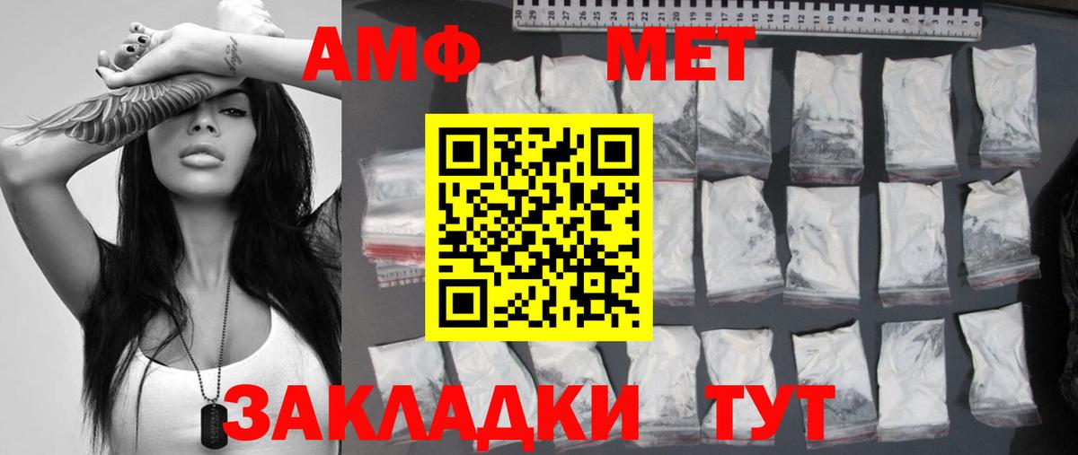 Кузнецк  Метамфетамин витя  Метамфетамин витя  Метамфетамин  Вход с VPN 