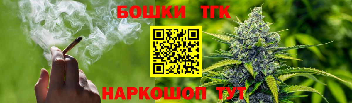 Шишки марихуана Bruce Banner  Канабис индика  Вход с VPN  Кузнецк 